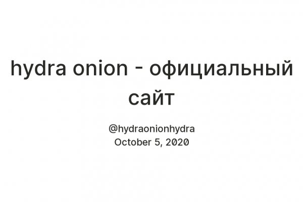 Hydraruzxpnew4af onion com tor